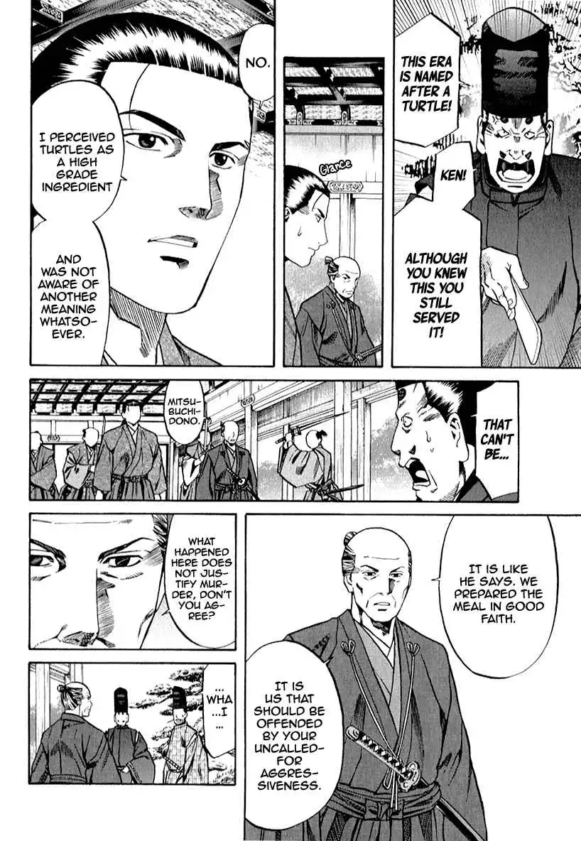 Nobunaga no Chef Chapter 81 6